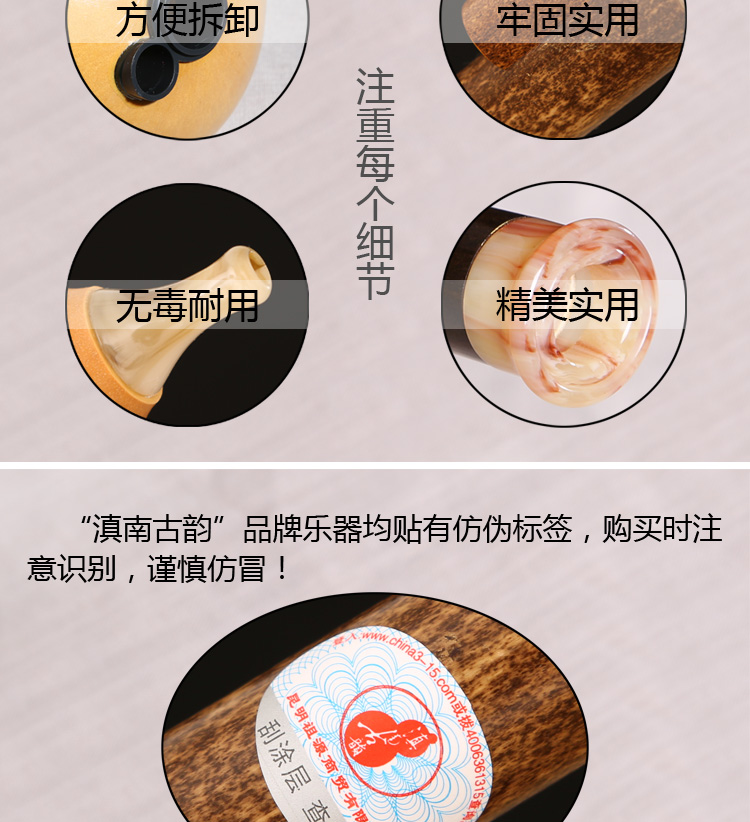 滇南 Hiệu suất chuyên nghiệp Cucurbit C 调降 B 调 D 调 G F 调 - Nhạc cụ dân tộc đàn cổ cầm