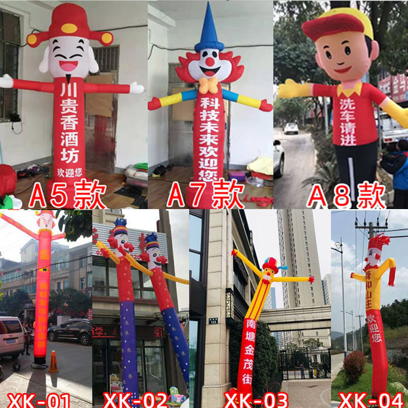 Inflatable recruiter Cartoon Thickening Greet Balloon Arches Celebration Events Swing Dance Stars Dancing Piste people Occasional Customize