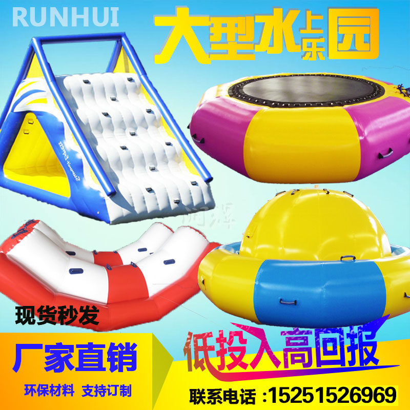 Inflatable water small duck boat Jumping Bed Stilts one million Ocean Ball Pool Slides Tours Art Toy Sea Park Equipment