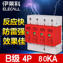 Eliko lightning protection surge protector surge protector arrester 385v Lightning guard