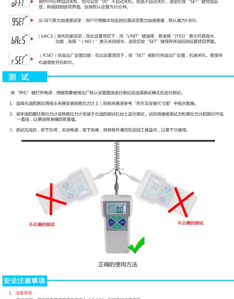 푸시풀