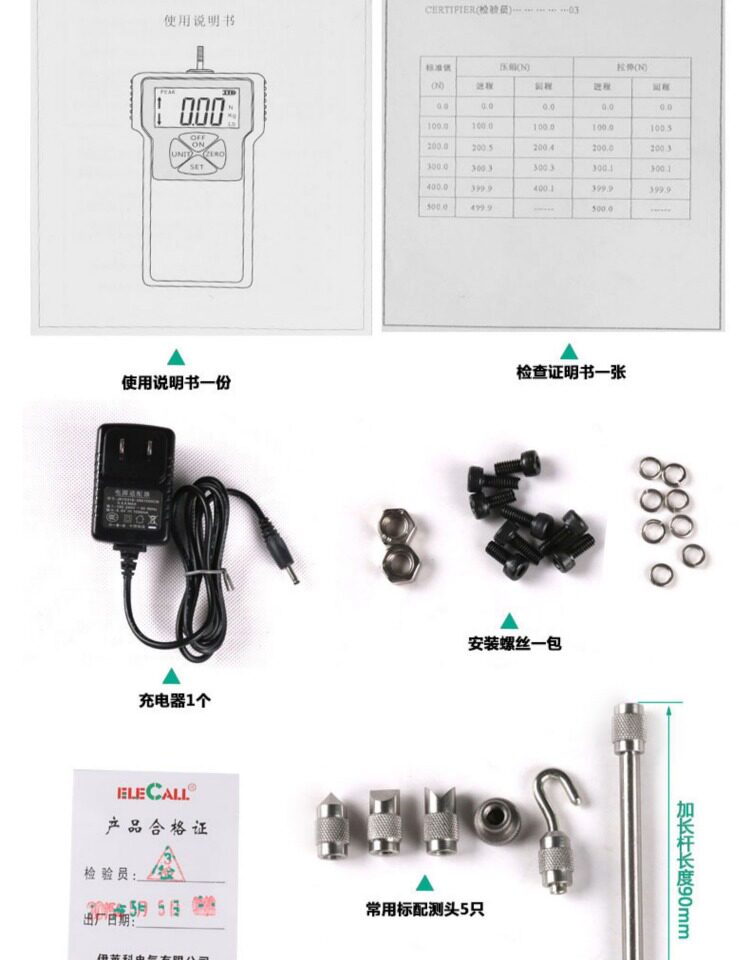 푸시풀