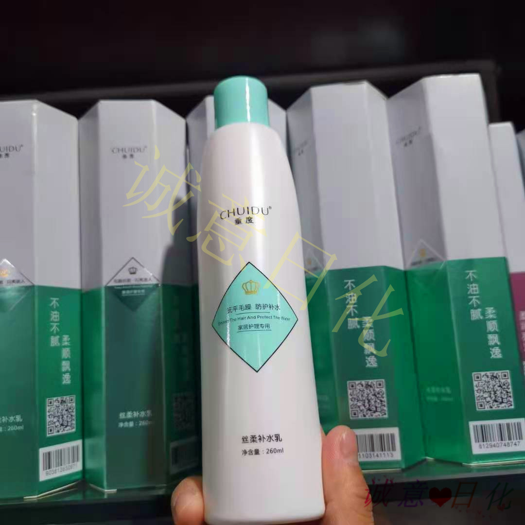 Vertical silk flexible cream moisture moisture and soft, not greasy and fluffy free flush 260 ml