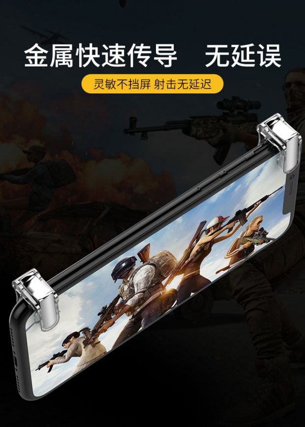 Gà ăn mini mới tạo ra vỏ đa năng Apple Andrew với vỏ kích thích chiến trường nút phụ trợ gamepad - Người điều khiển trò chơi tay cầm xbox one s