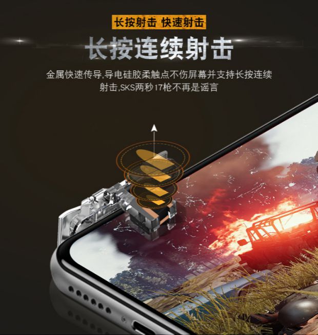 Huawei nova4 p30 pro mate20 dành riêng cho gà tạo tác hòa bình hỗ trợ tay cầm du lịch - Người điều khiển trò chơi tay cầm chơi game liên quân