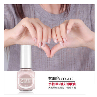 Sweet Color水性指甲油无毒无味持久可剥可撕拉手撕孕妇儿童可用