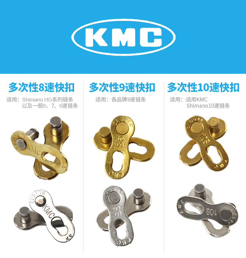 Chaîne de vélo - Ref 2372956 Image 9