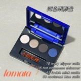 Антикварный уровень Estee Lauder Estee Lauder Eye Shadow Plate Plate Plate Plate Маленькая выборочная победа в текстуре не повреждена