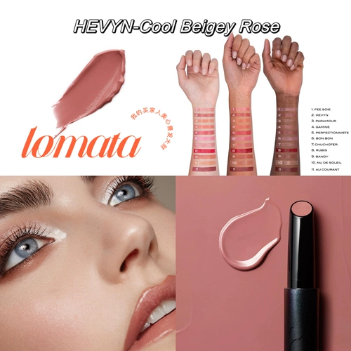 В наличии губная помада Surratt в тонком тюбике, популярный цветной блеск для губ можно использовать отдельно или наносить поверх помады, великолепная красота.