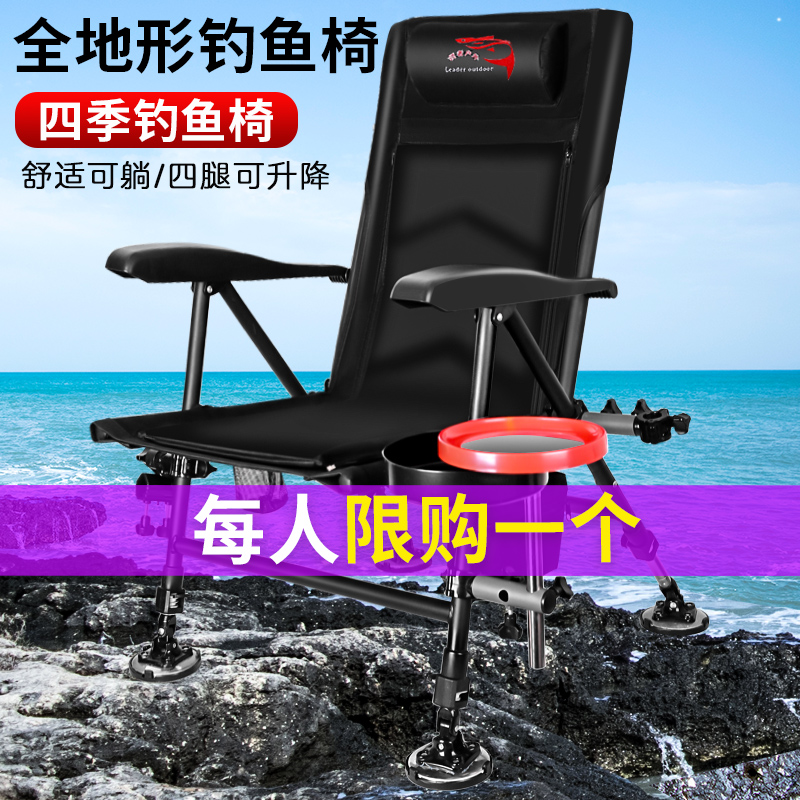 All-terrain fishing chair European-style fishing chair wild fishing chair multi-functional reclining comfortable fishing chair new ultra-light fishing chair