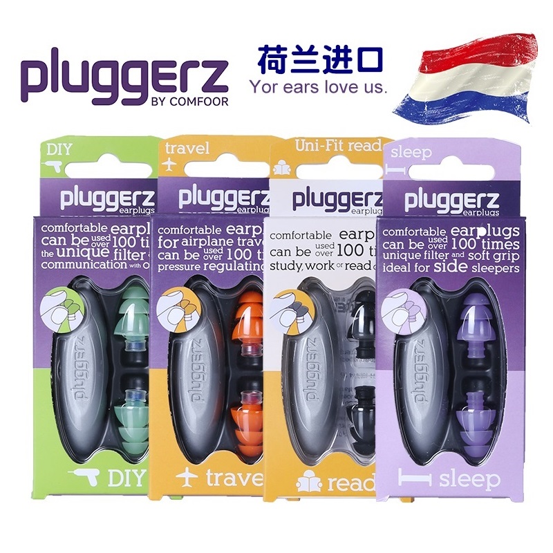 Pluggerz Professional Sound Insulation Earbuds Sleep Anti-Noise Purr Sleep with Super Noise Reduction Silent Aircraft Decompression