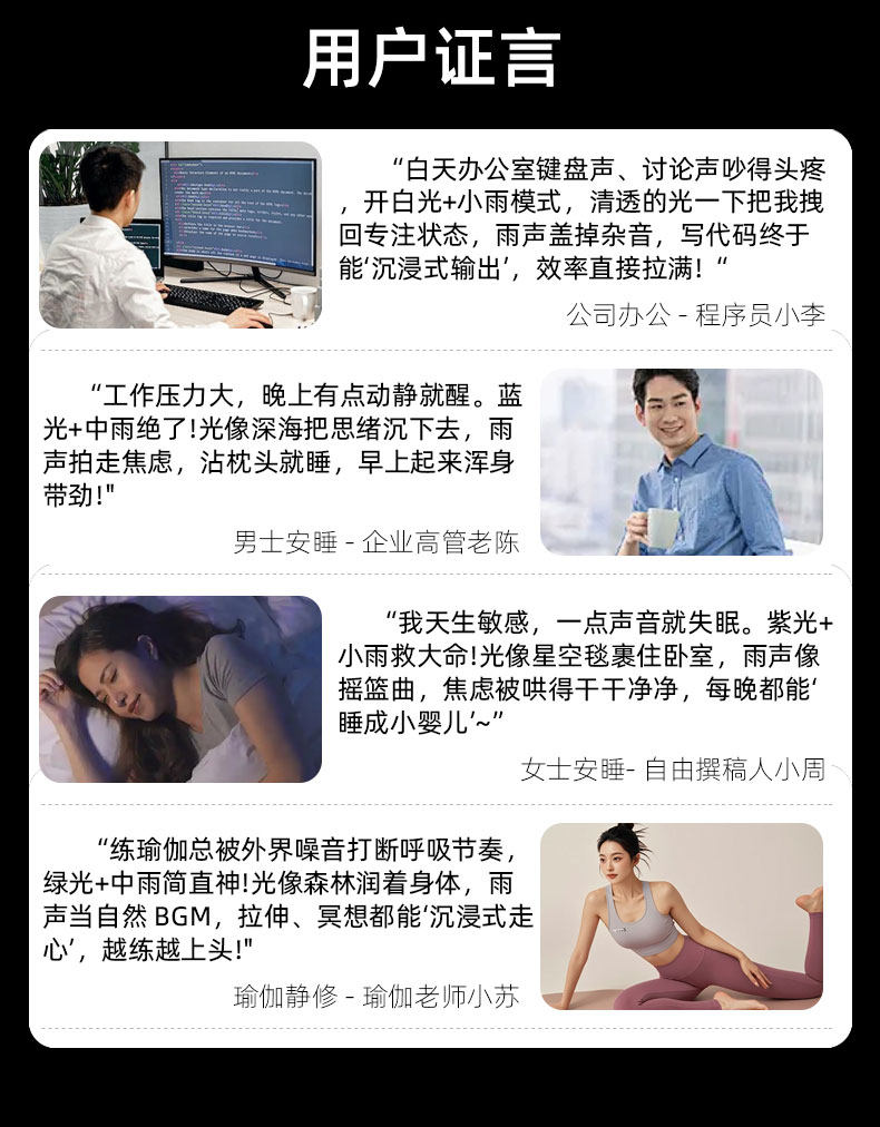 Сон инструмент 分贝特自然雨声白噪音睡眠仪家用办公学习安神助眠神器