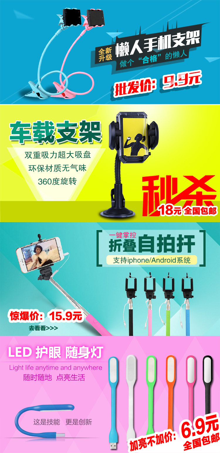 Lampe USB - Ref 377057 Image 10