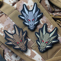 Dragon badge armband embroidery velcro backpack stickers Team stickers Logo stickers Dragon totem dragon power