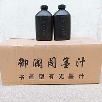 Yulange ink 500g construction site ink ink line ink industrial use