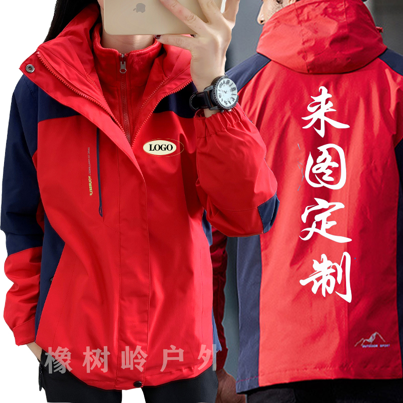 Customized stormtrooper custom print logo overalls outerwear overalls autumn and winter group clothing sweatshirt plus plush thick