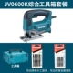 JV0600K+хранение пластиковая коробка
