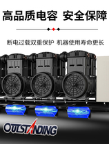 Otus air compressor industrial grade oil-free silent large air compressor spray paint woodworking 220V air pump