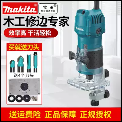 Makita 3709 Trimming machine slotting machine 3703 Drilling router M3700B Bakelite milling power tool