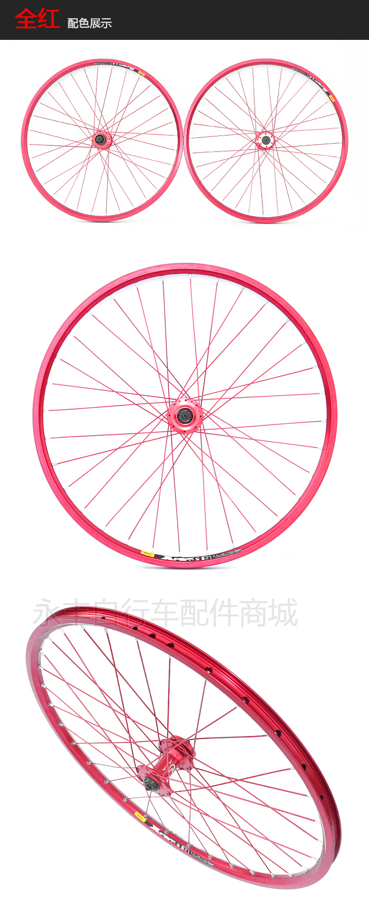 Roues de vélo Mountain Bike 26 pouces - Ref 2366711 Image 10