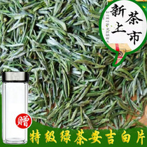 2021 new tea on the market white flakes 500g Alpine green tea bulk Ming pre-grade spring tea is not Anji white tea