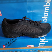 2021 spring summer new item Columbia columbia outdoor mens breathable lightweight hiking shoes DM1195