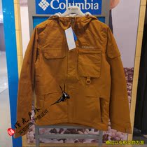 19 autumn and winter Huang Xuan with Columbia Columbia outdoor men waterproof breathable padded stormtrooper PM5715