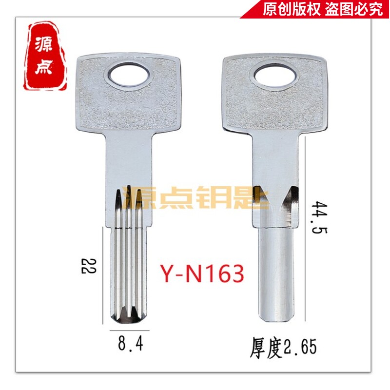 N163 double row long neck atom applies guesthouse lock electronic lock access card reader emergency key