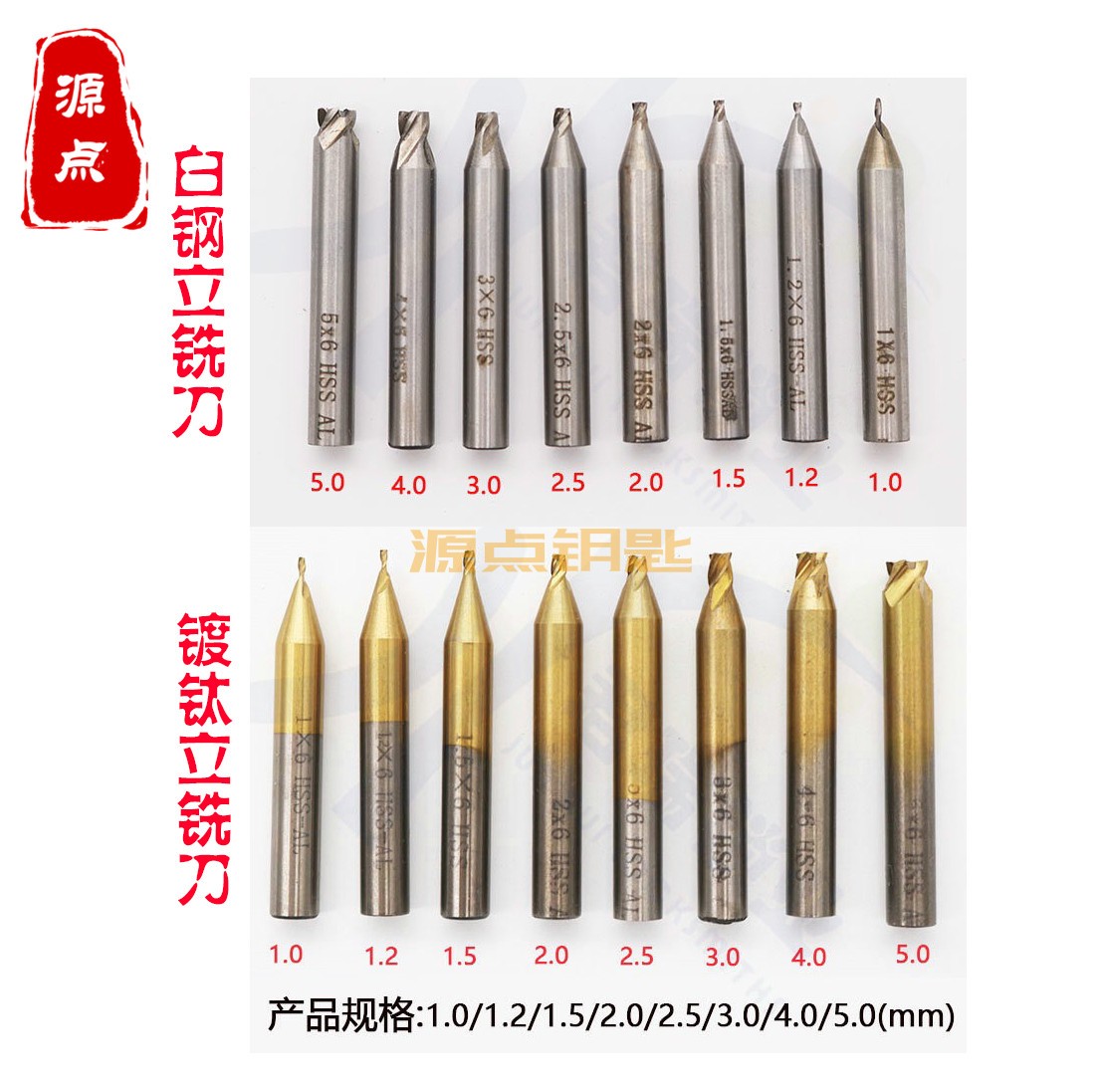 (End mill)Twist drill for drawing serpentine linear groove vertical machine shank diameter 6 kinds of specifications