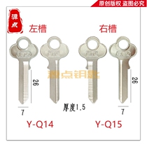 Q14 Q15 Changzhonghan Key Embryo GHS Key Hanging Key Plum Handle