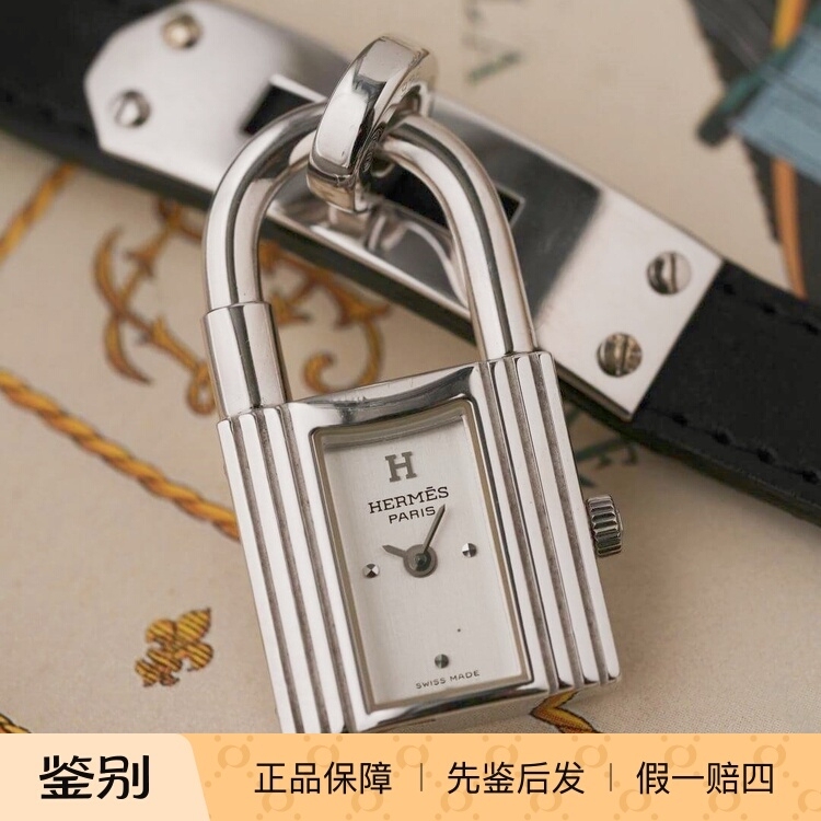 Hermes Kelly Lock Watch 925 Silver Quartz Bracelet Leather Strap Vintage Second-Hand Women's Watch