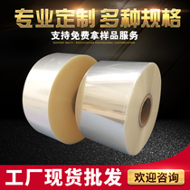 BOPP environmentally friendly high-grade packaging film material transparent cellophane plastic film transparent cosmetic packaging film