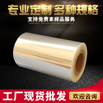 Ocean Blue Mystery Almighty Milk Anti-Blue Light Imported Film BOPP Heat Sealing Film Smoke Film (Factory Direct Sales)