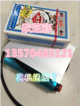 Poker Sealing Machine Hot Film Machine Packaging Machine Cosmetic Laminating Machine Condom Sealing Machine Film Sealing Machine