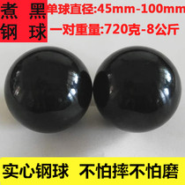 Boiled black solid steel ball fitness ball Baoding iron ball middle-aged and elderly hand play solid ball hand grip massage palm ball