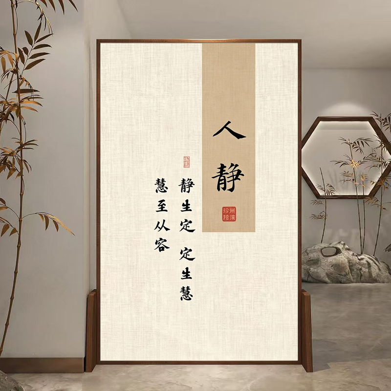 Song-Style Aesthetic Calligraphy and Painting Screen Partition for Office, Living Room, Entryway, Movable Home Tea Room Decorative Screen