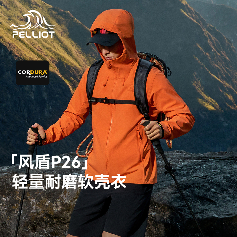 【Wind Shield P26】Pelliot Outdoor Softshell Jacket for Men, New Cordura Lightweight and Wear-Resistant Hiking and Mountaineering Jacket