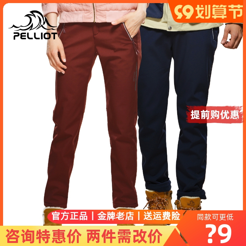 Percy and outdoor soft shell assault pants men and women winter plus velvet thickening windproof waterproof fleece warm mountaineering trousers 2