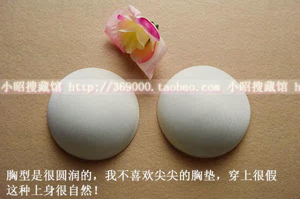 Pads pour soutien-gorge - Ref 821983 Image 9