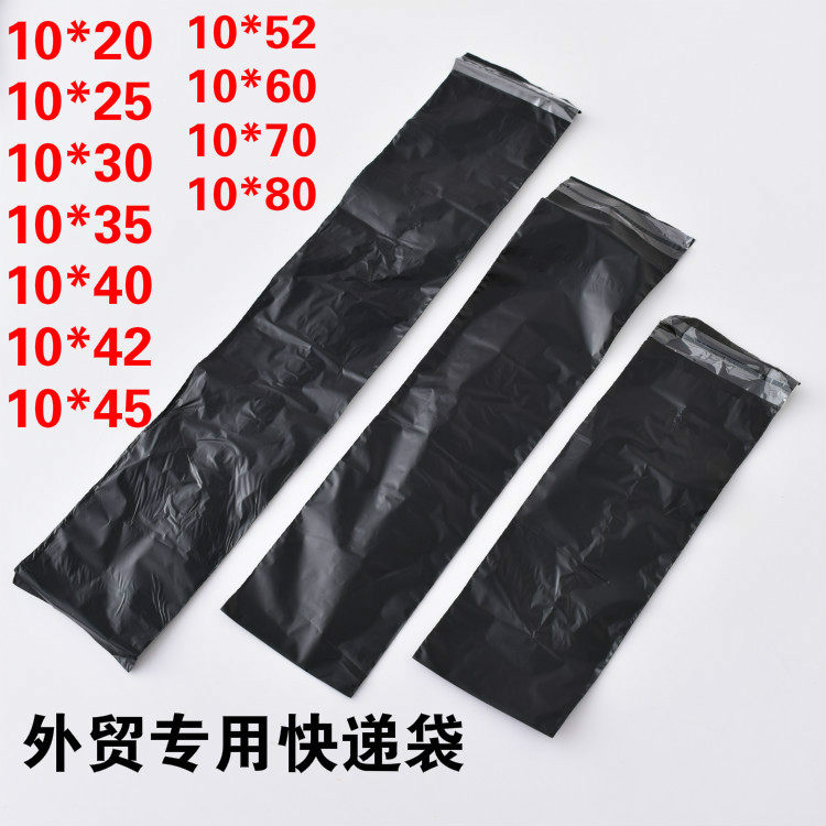 10 Width strip courier bag 10 * 25 10 * 30 10 * 35 10 * 40 10 10 * 45 45 10 * 50 10 * 70