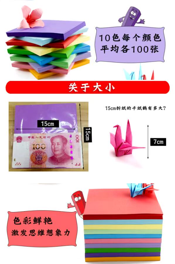 Sách hướng dẫn cắt giấy cho trẻ mẫu giáo 3-6 tuổi Tự làm sản xuất sáng tạo em bé origami stereo hướng dẫn cắt giấy Daquan đồ chơi stem