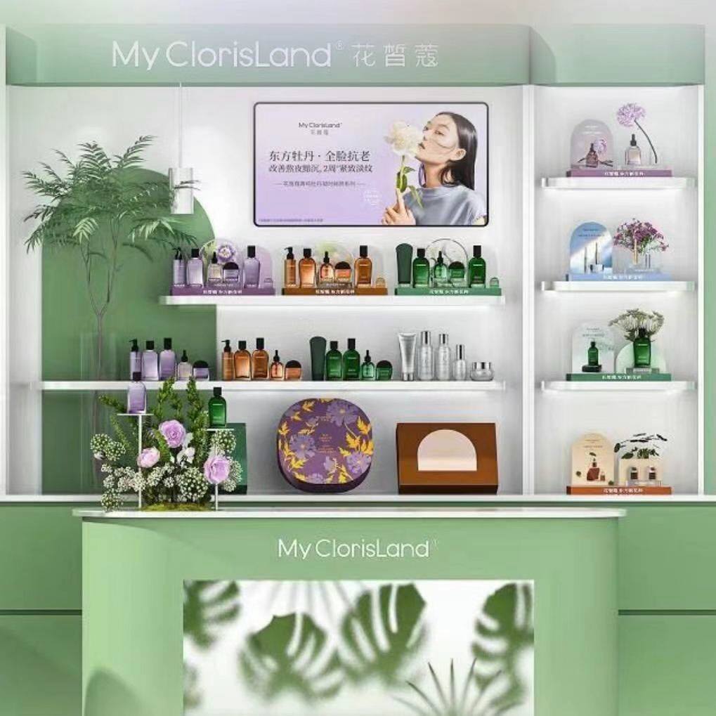 花美国妆护肤专柜的LOGO