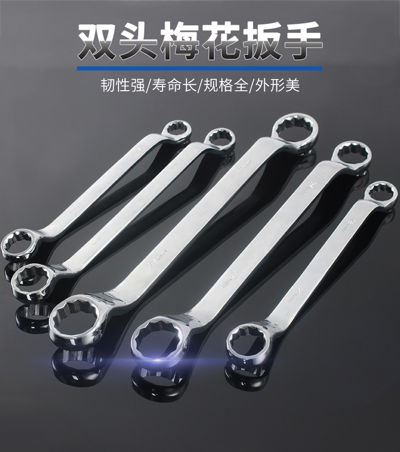 Cờ lê mận 17-19 đôi đầu vặn vặn số liệu kết thúc chết người - Dụng cụ cầm tay