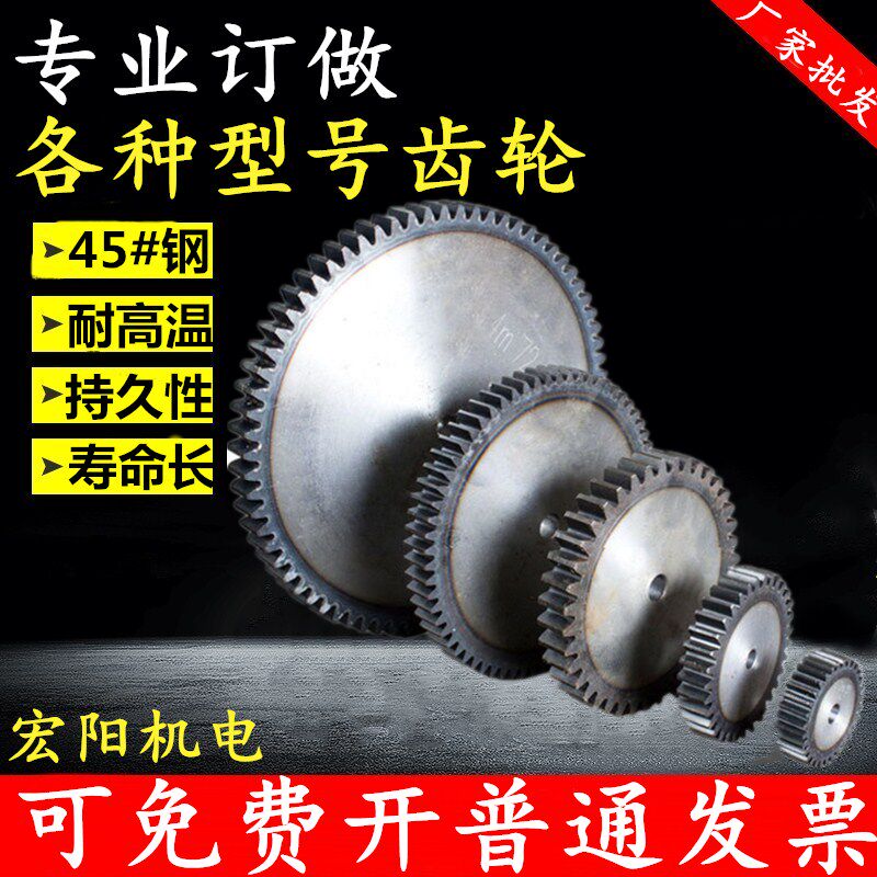 Factory promotion industrial spur gear 1 mode 1 5 mode 2 mode 2 5 mode 3 mode 3 5 mode 4 mode 5 mode 6 mode