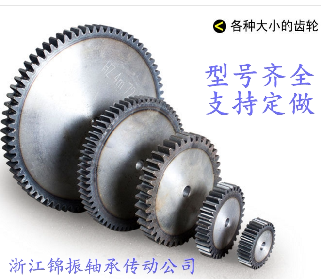 New Products Promotion Industrial Transmission Straight Gear 3M Modulus 31 31 32 32 34 34 35 36 36 38 37 39 39 40Z Teeth