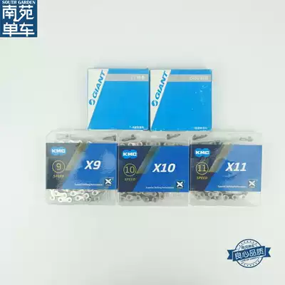 GIANT GIANT GIANT Ante chain mountain road car single speed city car folding transmission car chain 67891011 speed