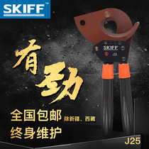 Ratchet cable scissors Cable pliers Strand scissors J25 Ratchet cable scissors gear hydraulic cable scissors