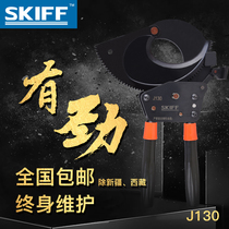 Ratchet cable scissors J130 gear scissors Steel strand cable scissors J40J52J75J95J30 hydraulic cable scissors