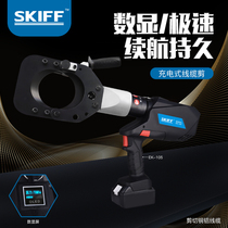 Electric wire breaker cordless electric hydraulic cable cutter EC-85 105C open and close armored pliers wire cutter