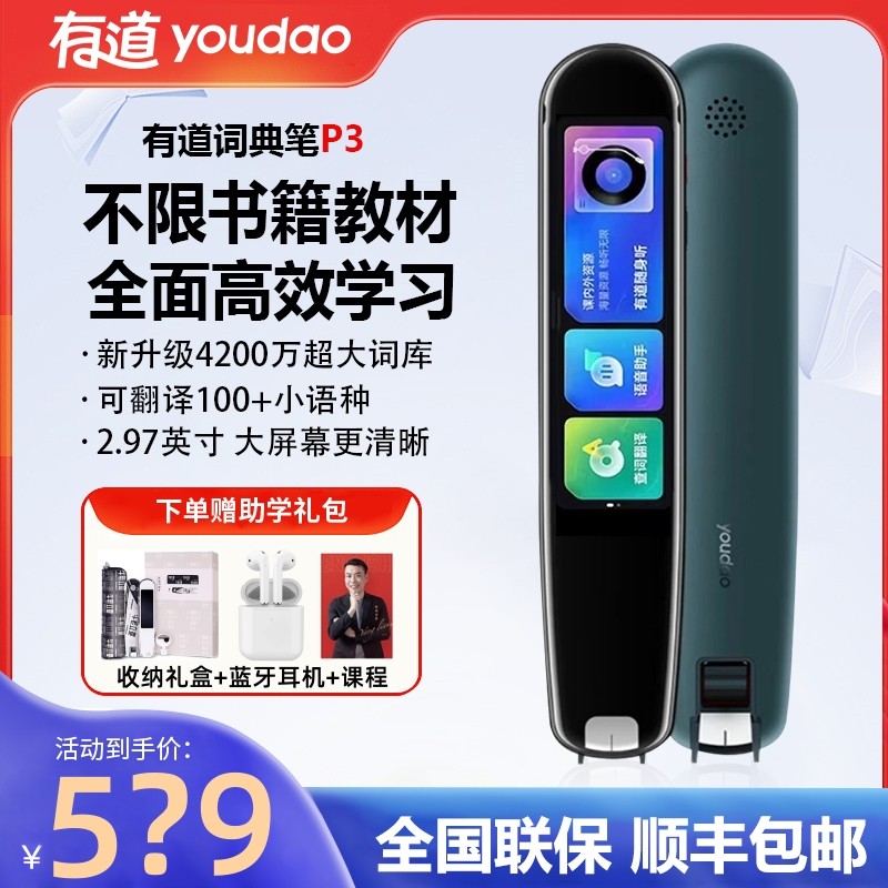 新品】MOSSTALK Pro AI翻訳機 143言語 Mosstalk Pro AI 翻訳機 143種言語